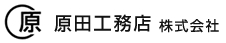 原田工務店＜京都市左京区＞