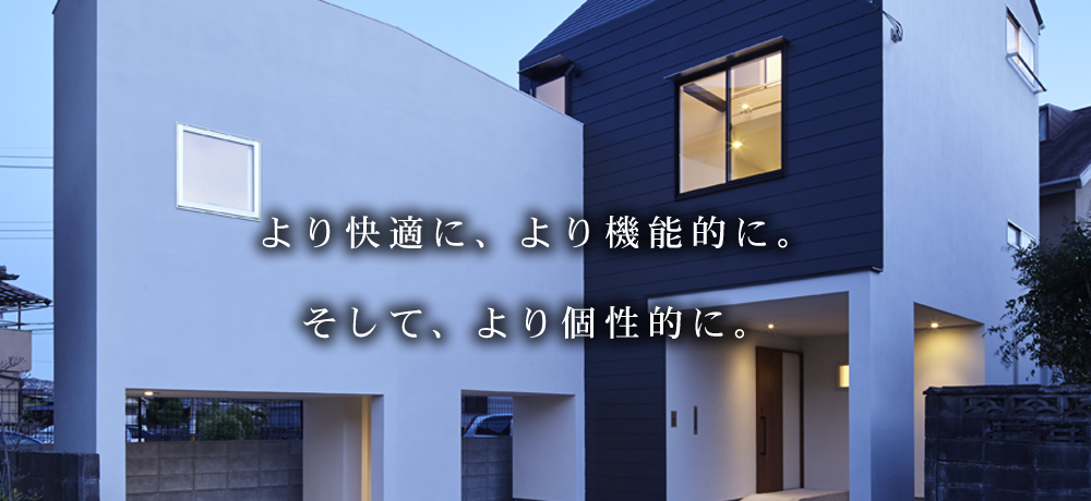 京都市原田工務店イメージ２