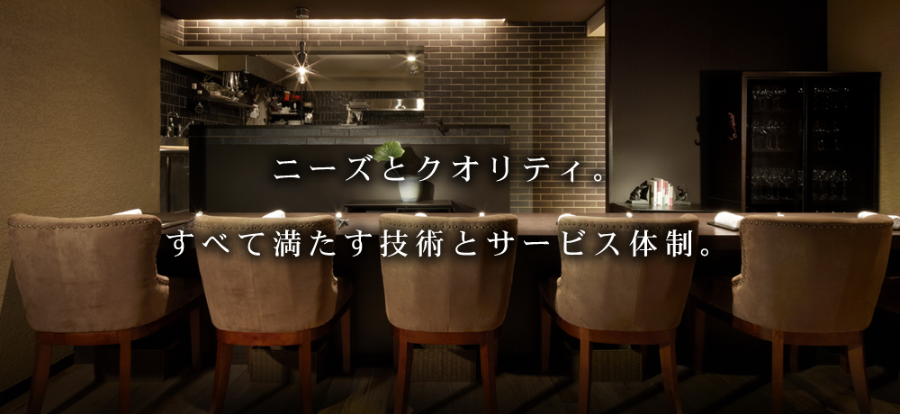 京都市原田工務店イメージ４